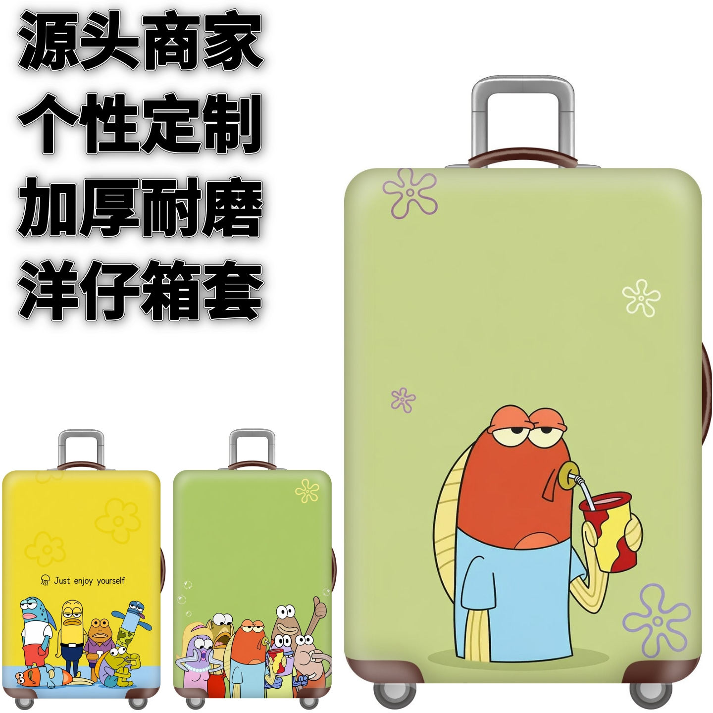 弹力箱套保护罩防尘袋