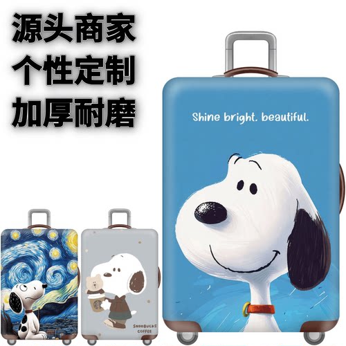 弹力箱套保护罩防尘袋