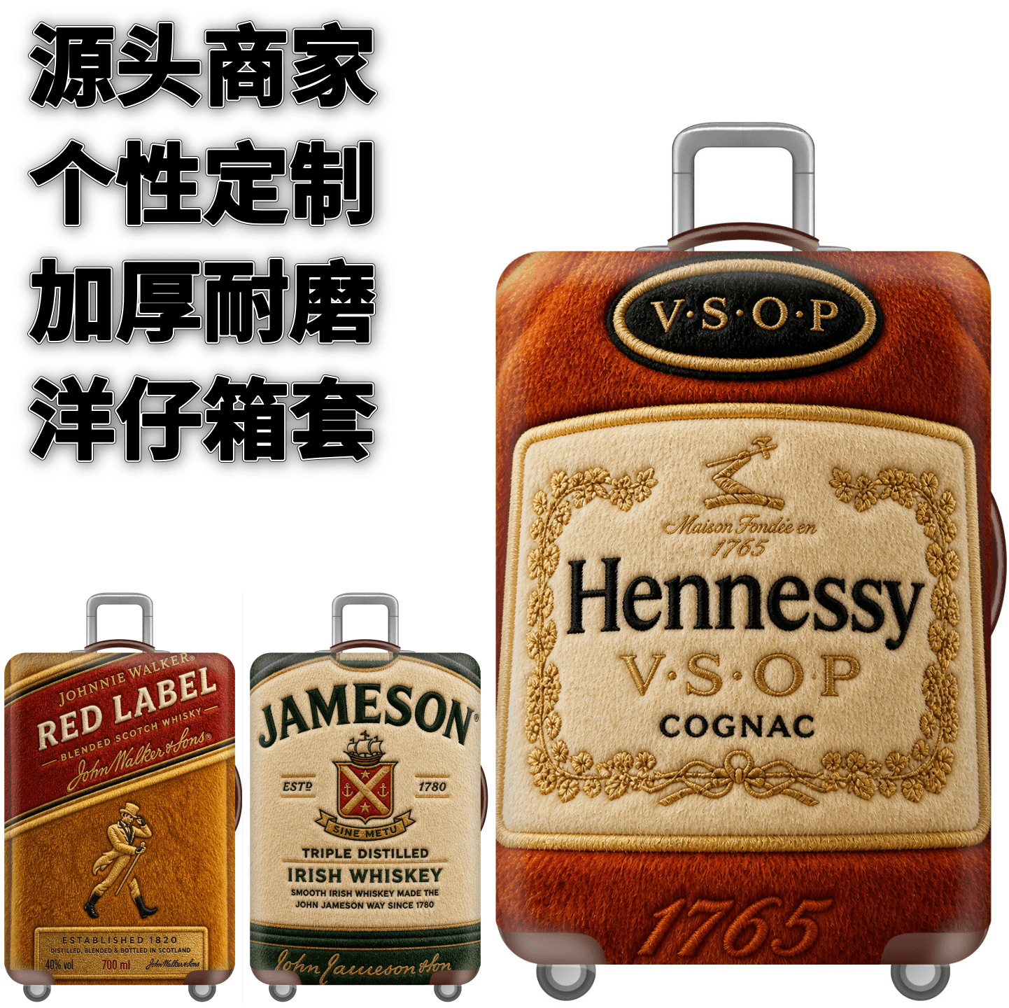 弹力箱套保护罩防尘袋