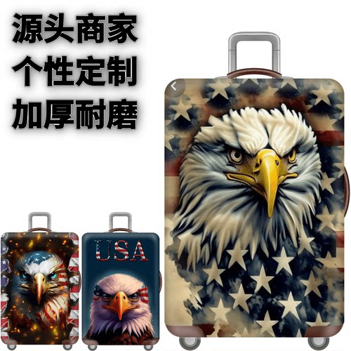 弹力箱套保护罩防尘袋