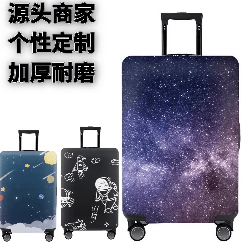弹力箱套保护罩防尘袋