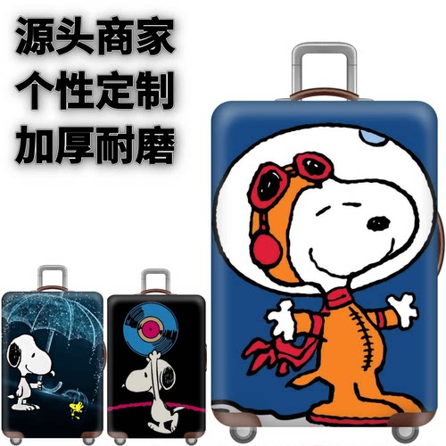 弹力箱套保护罩防尘袋