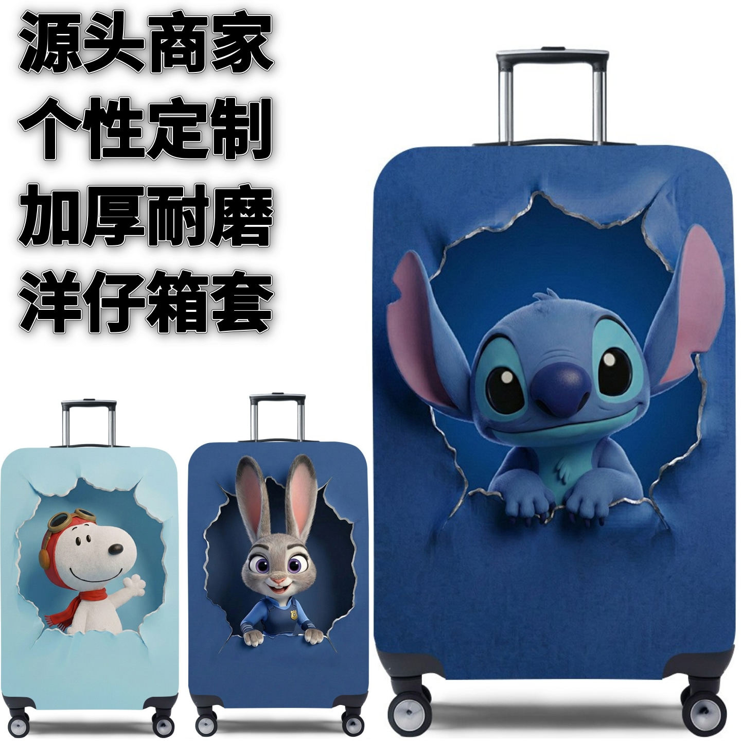 弹力箱套保护罩防尘袋