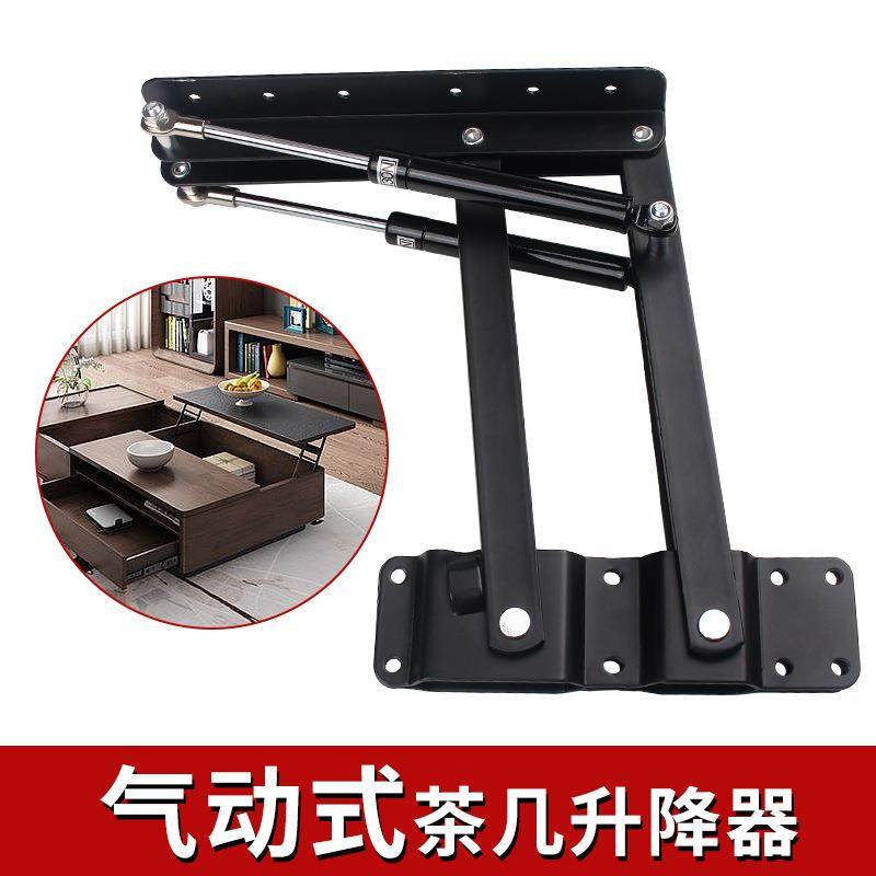 直销新款茶几升降器伸缩折叠支撑架缓冲升降架高度调节器五金家具