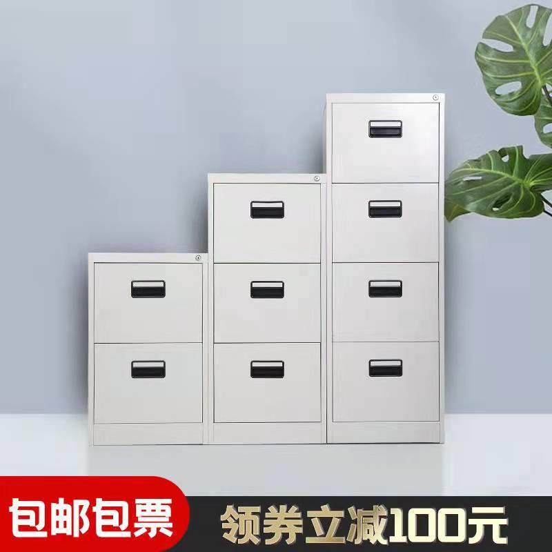 新款直销豫凯文件柜办公铁皮柜挂捞快劳柜A4FC资料柜多斗抽屉柜储,商业/办公家具,办公储物柜,淘宝优惠券,粉丝福利购,淘宝优惠卷