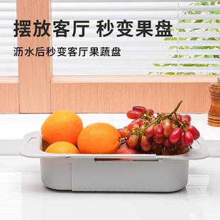 跨境亚马逊热卖 直销新款 蔬菜家用水槽滤水篮水池菜篮子长方形可伸
