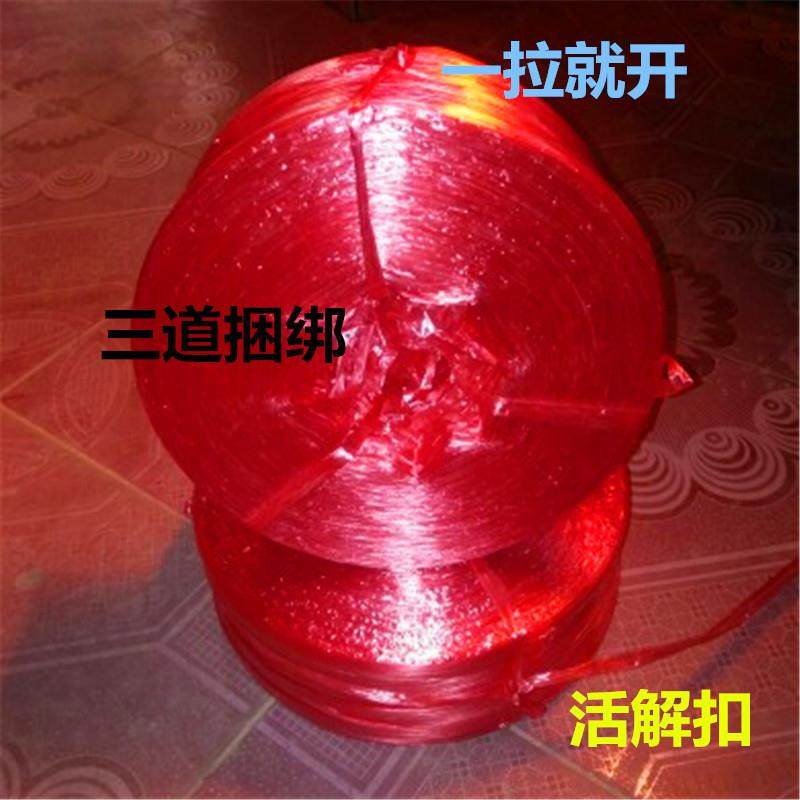 新款直销高强度PP捆扎绳 塑料打包绳 PP草球 捆扎打包带耐用 包扎,包装,捆绑带,淘宝优惠券,粉丝福利购,淘宝优惠卷