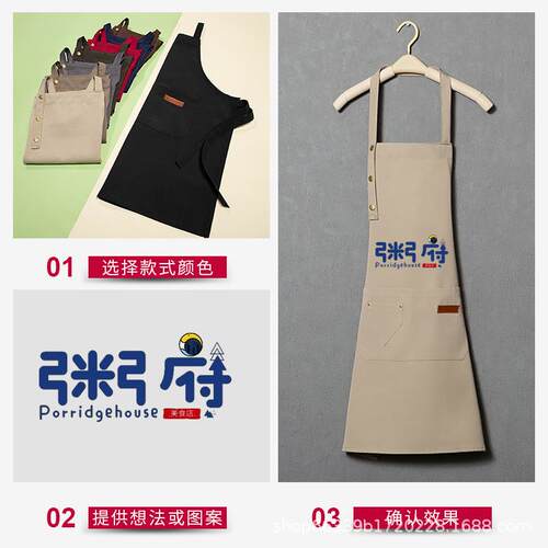 新款直销可印制logo韩版时尚挂脖围腰奶茶咖啡花店烘焙工作服火锅