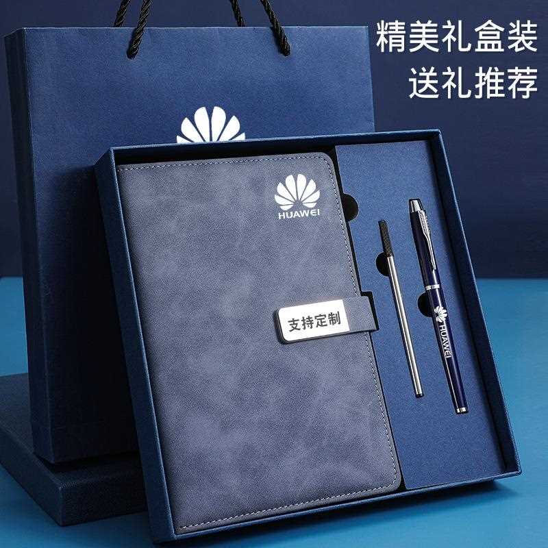 直销新款笔记本套装定制文具用品商务记事本a5笔记本礼盒本子高颜