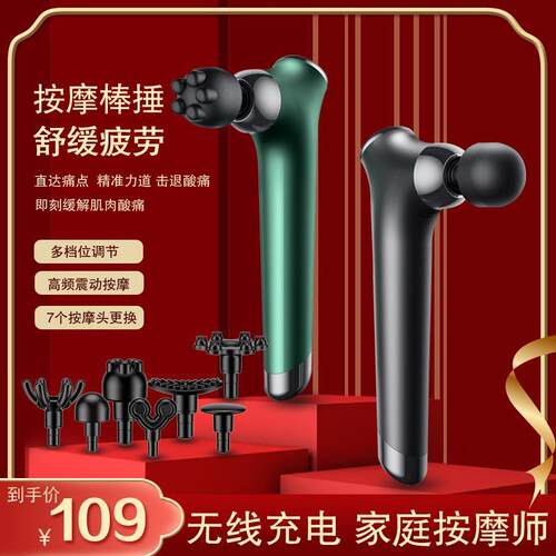 新款直销海豚按摩棒强震动按摩器肩颈腰椎背部腰部捶打敲打按摩仪