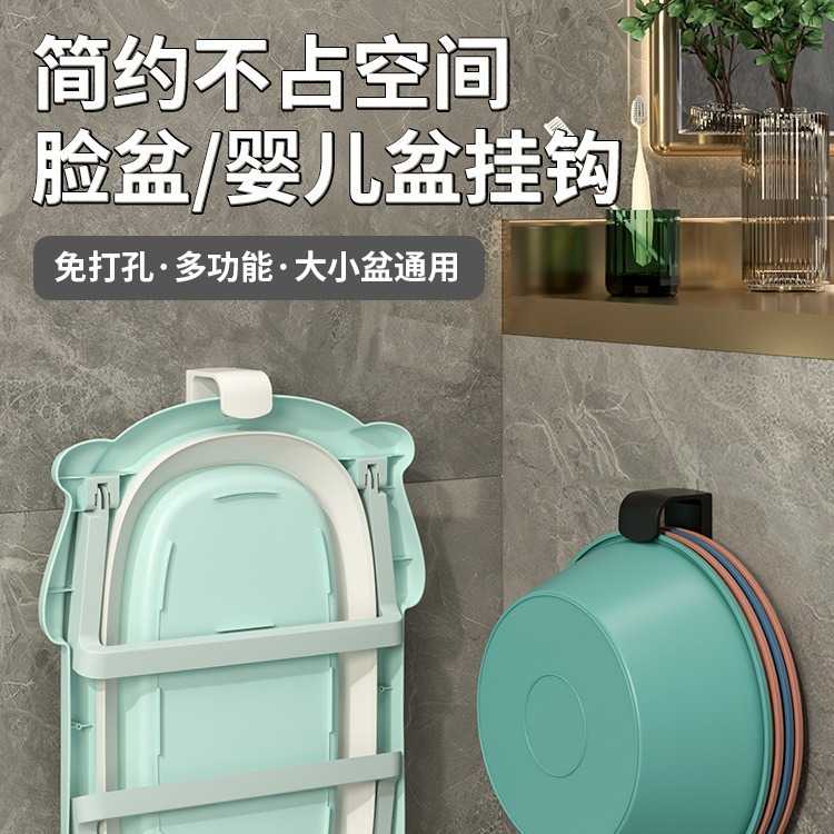 新款直销脸盆挂钩 粘钩置物 架免打孔浴室洗盘子架挂盆壁挂厕所收