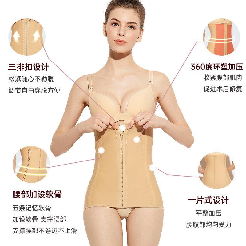 新款直销腰腹环吸塑身衣女产后塑形美体束腰带吸脂术后腰夹腰封加