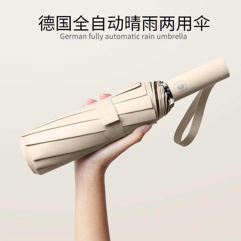 直销新款大量全自动折叠雨伞男女大号抗风雨伞遮阳防晒晴雨伞定制,住宅家具,伞坐,淘宝优惠券,粉丝福利购,淘宝优惠卷