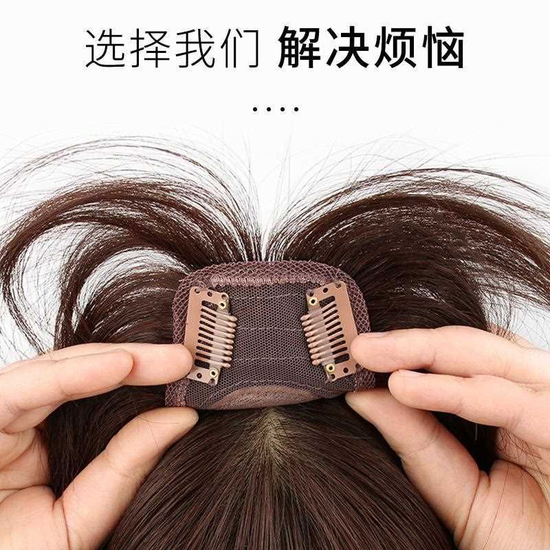 直销新款假发盖头顶遮白发一片式女真发发片全真直发女士发块许昌