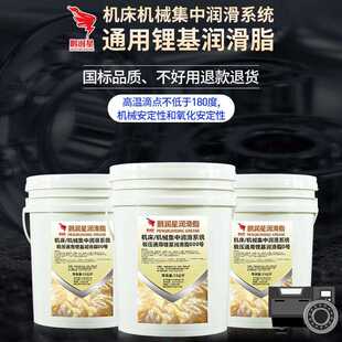 直销新款 工业汽车通用极压 直销轴承锂基黄油 高温齿轮机械油3号