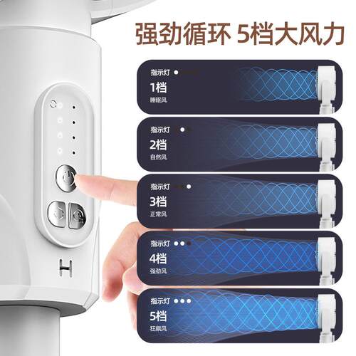 新款直销空气循环扇家用静音落地电风扇usb充电遥控定时可伸缩摇