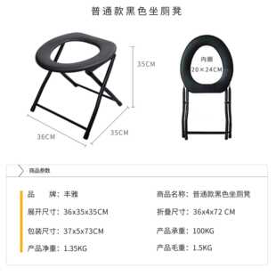 可折叠坐便凳厕所凳沐浴椅老人孕妇移动马桶病人坐便椅 直销新款