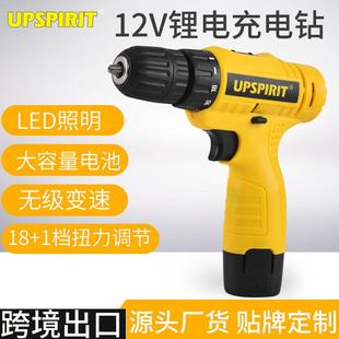 锂电 直销新款 出口工具12V电钻套装 家用多功能电动螺丝刀 充电式