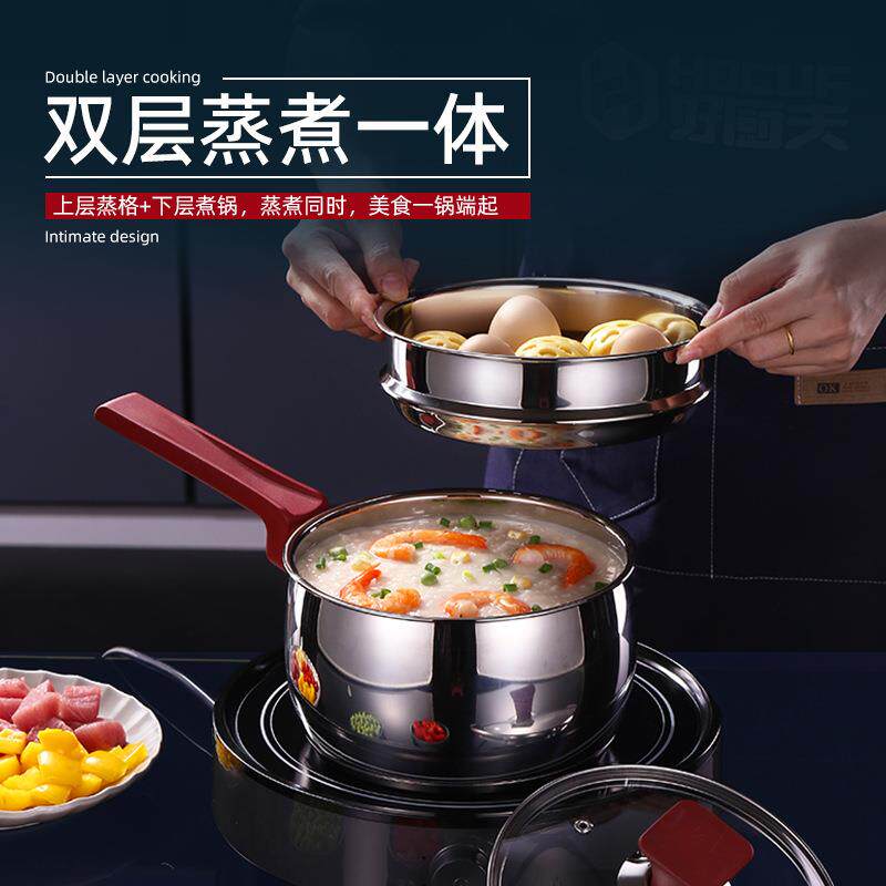 直销新款304不锈钢奶锅加厚电磁炉通用汤煲锅汤锅单柄小奶锅复底