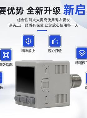 直销新款IZSE30系列数字式压力开关 真空负压压力传感器 智能数显