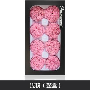 直销新款4-5CM永花生康乃馨 永生花花材 礼盒制作材料 母亲节礼物