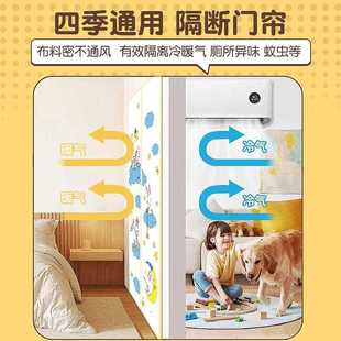 直销新款空调门帘磁吸家用遮挡帘免打孔空调隔断帘防冷气门帘子厨
