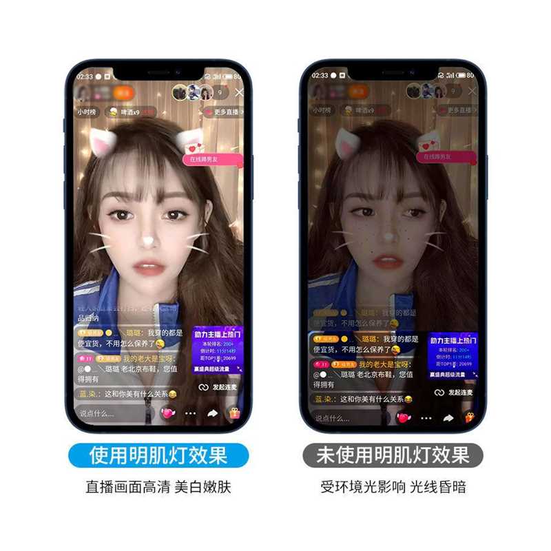 手机直播支架三角架户外自拍照拍摄补光灯支夹多功能主播设备全