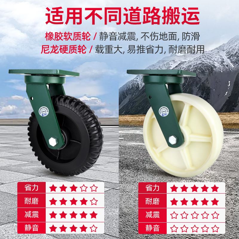 。万向轮轮5寸可牵引超重型脚轮子定转向煞车6寸手推板车小推车滚