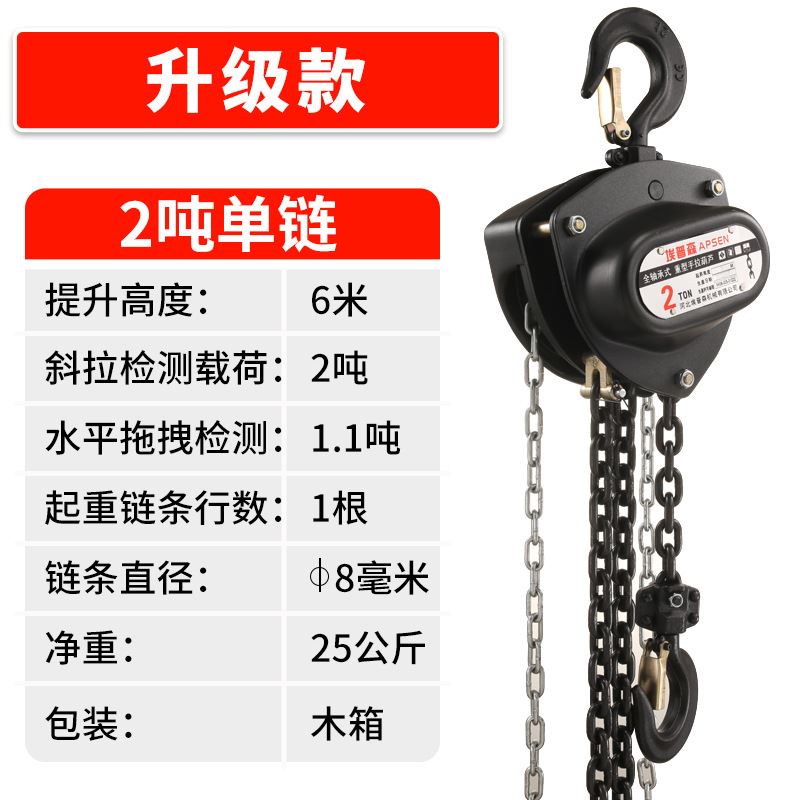 新品手动倒链手拉吊车1吨一吨吨5吨小型铁葫芦吊机起重吊葫芦10品