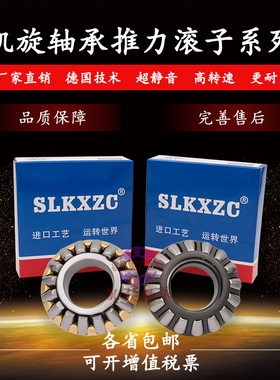 瓦房店 推力滚子轴承 29432EM 29432J 尺寸160*320*95