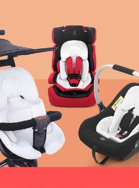 Baby Stroller Cuion Car Seat Insert Baby Head Neck