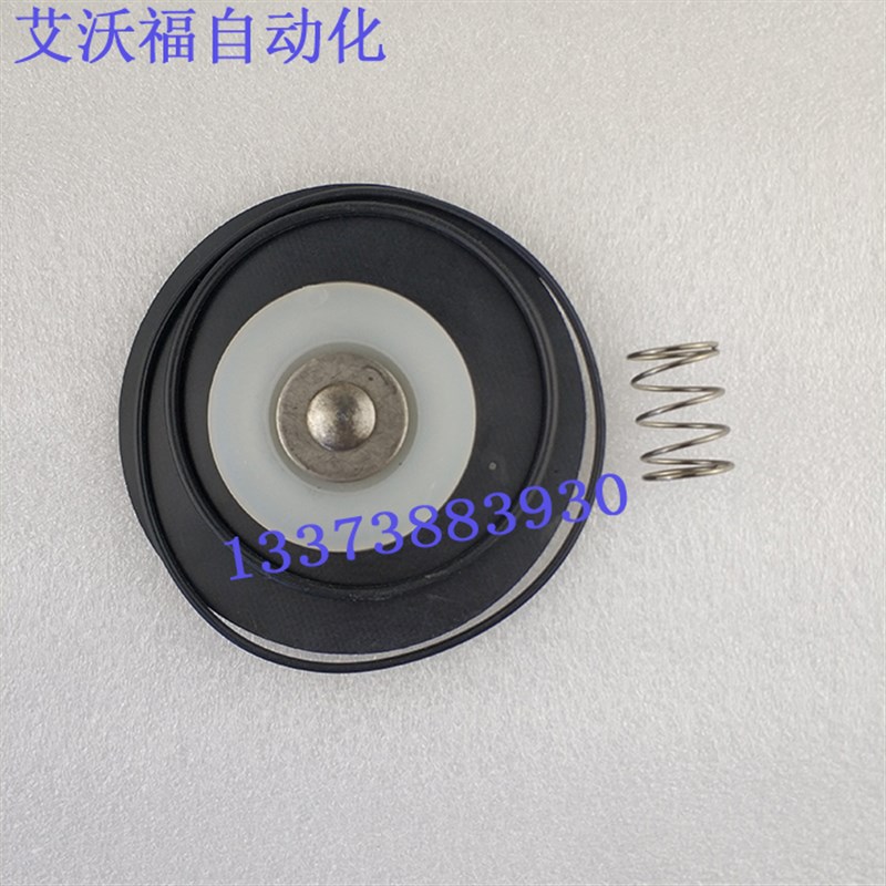 可替代高原型脉冲阀膜片 适用RCAC25FS RCAC25DD K2530氟橡胶膜片