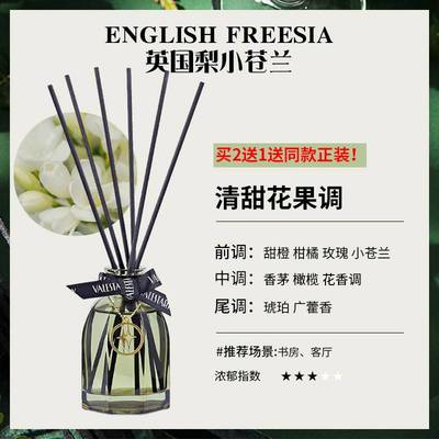 Aromatherapy indoor lasting household flameless incense esse