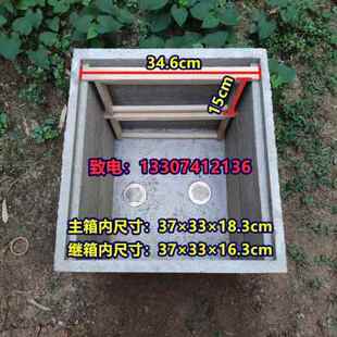 新品水泥蜂箱模具GN中蜂蜂箱s诱蜂混泥土蜂箱模具DIY蜜蜂箱巢框蜂