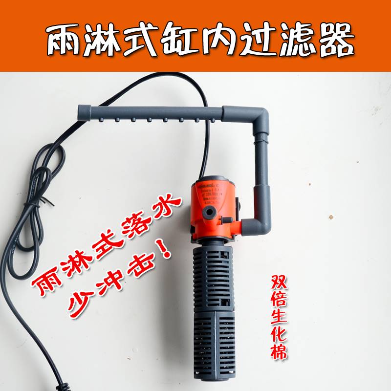 小型鱼缸过滤器金鱼盆内增氧循环迷你小型三合一循环帮浦造浪水族