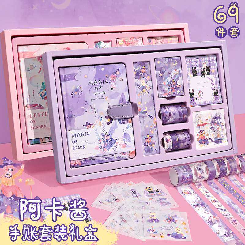 十二岁女孩生日礼物女生喜欢的学习用品小孩送八岁小女中学生初一