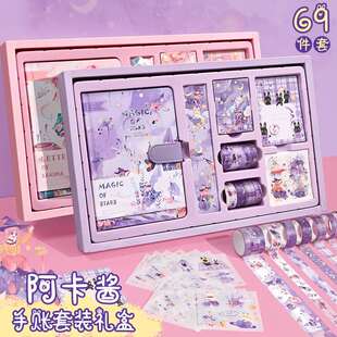 十二岁女孩生日礼物女生喜欢的学习用品小孩送八岁小女中学生初一