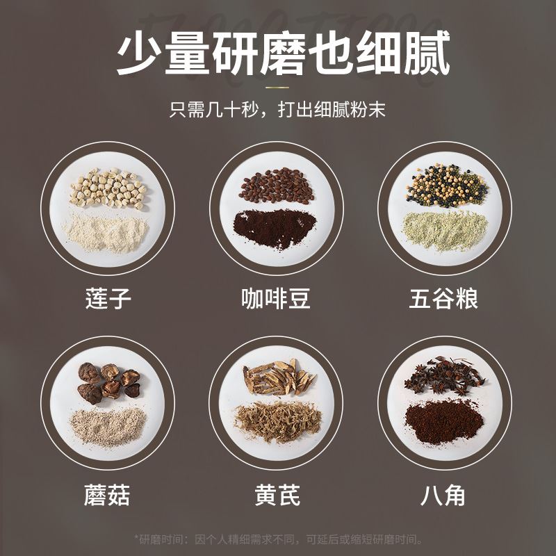 促充电磨粉机五谷杂粮粉碎机家用小型打粉机超细研磨器干磨打碎机