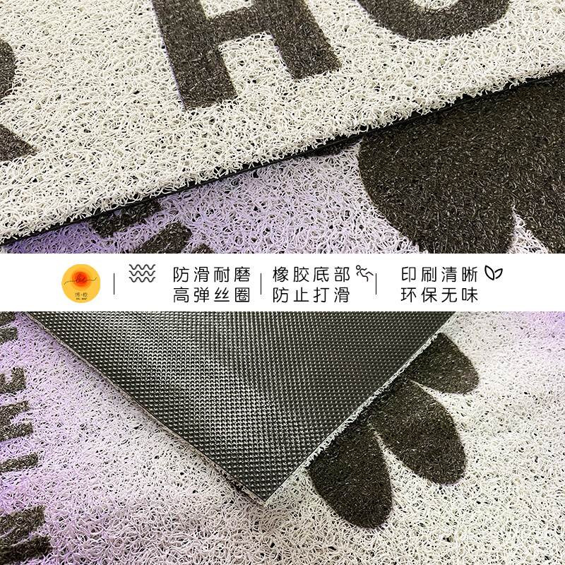 [PVC loop floor mat] Bo orange personality entry door stai