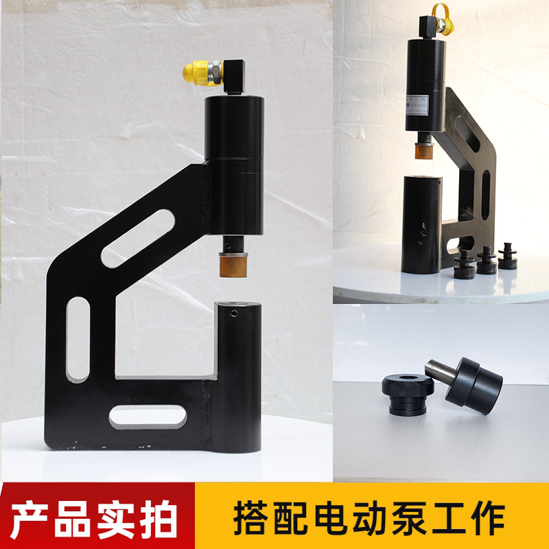 C型钢冲孔机专用于屋顶檩条桥架打孔电动液压Z型钢冲孔机高空作业