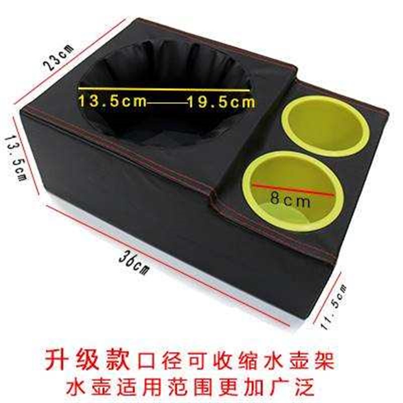 车载水壶架固定座水杯汽车车用茶杯托放置防滑支架饮料架水瓶底座