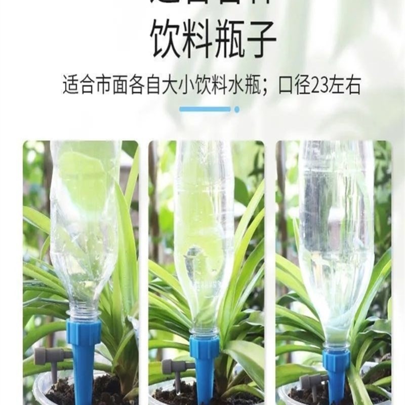 兰花浇水神器滴管浇花滴漏懒人养花自动淋花器出远门植物滴水器皿