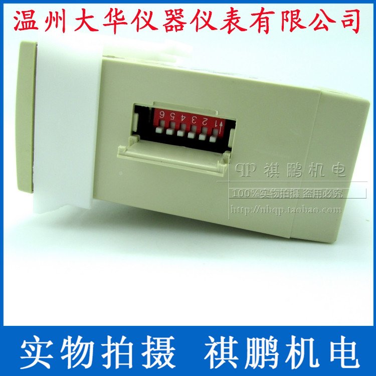 电。DHC温州00A大华 DHC6P-AA20 交流电流表数显流DP6 可调范围0-