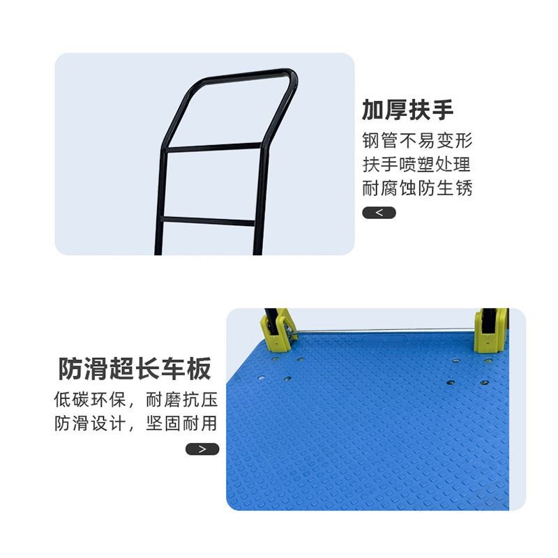 爆品手推车拉货平板车小推车载重王推拖运货折叠可携式推车搬运拉