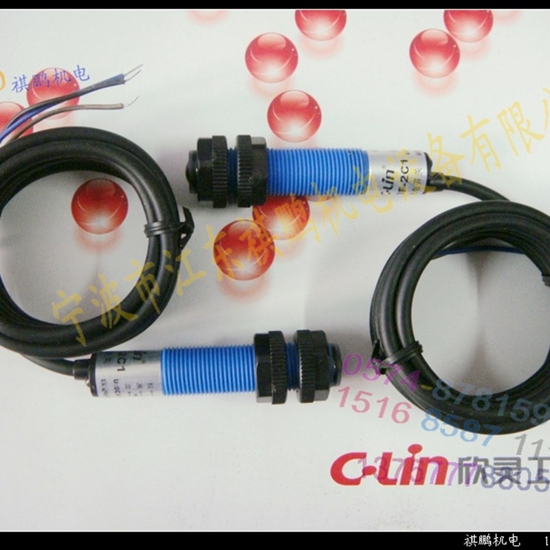 。欣灵光电开关 E3F-2B1 2米 PNP6V对射型 直流DC6三线3常开  -