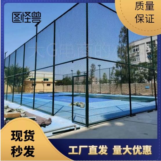 。湖北体育场铁丝网球场围栏勾花防护网护栏菱形网篮球场围栏足球