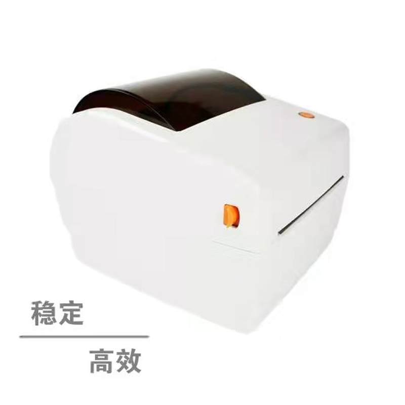 HPRT汉印P8热敏标签打印机快递物流菜鸟电子面单条形码不干胶通用