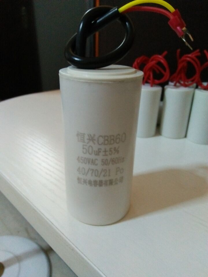 。电容器 CBB60型50uF450V马达运转 电容器 体积50*100毫米电容
