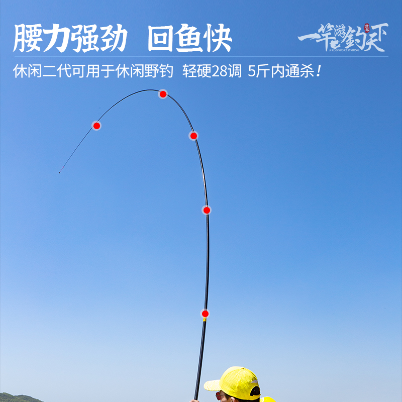 客友擒龙休闲二代鱼竿手竿台钓竿综合竿鲫鱼竿手杆超轻超硬钓鱼杆