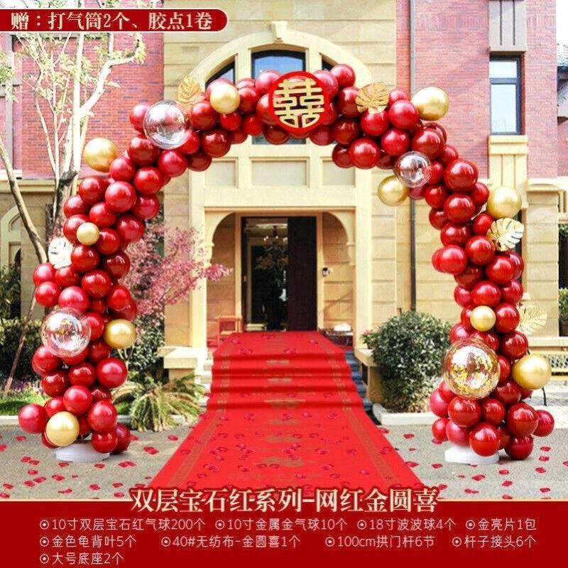 厂高档拱门结婚求婚装拱婚礼婚庆拱球饰门I门口婚宴喜庆婚房气门